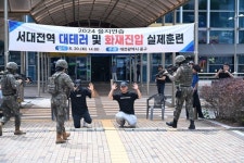 대전 중구, 서대전역 대테러·화재 대응 훈련