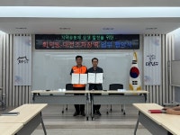 코레일 대전조차장역-회덕동 행정복지센터, 지역공동체 발전 맞손