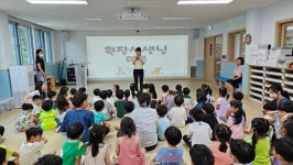 당진용연유치원, 오늘은 친구들을 다시 만나는 날이에요