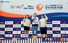 태안여고, 2024년 전국기능경기대회 최고의 성적 거둬