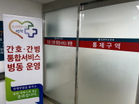 보령시, 보령아산병원서 간병비 걱정 없는 간호ㆍ간병 통합서비스 병동 운영