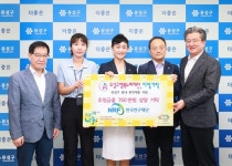 한국연구재단, 추석 명절 맞아 유성구에 후원금·온누리상품권 기탁