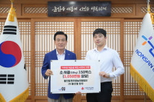 [포토] 황산벌 한우영농조합법인·황산벌 한우, 논산시에 한우 사골 1500㎏ 기탁