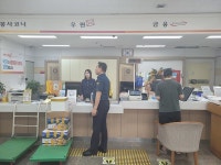 서산경찰서 부석파출소 소규모 금융기관 방범진단 실시