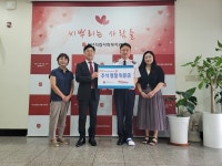 대산청, 추석 명절맞이 복지시설 위문 실시