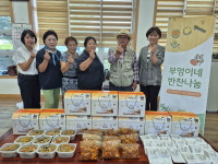 서천군 시초면 지역사회보장협의체,추석맞이 부엉이네 반찬나눔실시