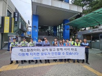 코레일 천안역, 대국민 철도안전 캠페인 실시