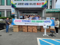 예산군 봉산면 주민자치위원회, 경로당 혈압측정기 설치 사업 추진