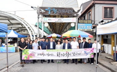 보령시의회, 추석 명절 맞이 사회복지시설 위문 및 전통시장 방문