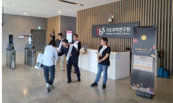 IBS, 청렴 문화 확산 총력... 2024 반부패·청렴 주간 운영
