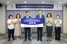 사랑의열매, 쉼터 퇴소 청소년 자립에 3년간 60억 원 지원