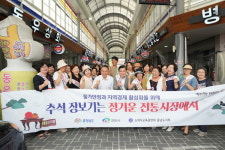 씨유천안시장점 - 33960 | 박상돈 천안시장, 추석맞이 전통시장 장보기