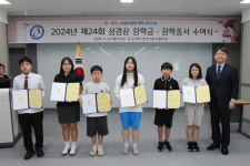 금산교육지원청, 제24회 성경상장학금 수여식