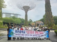 비인중학교 싱가포르 문화 탐방