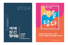천안문화재단, 문화센터 전시실 10월 대관전시 개최