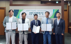서산시 청소년수련시설, 한서대학교 지역협력센터 업무협약