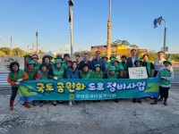부여군 부여읍, 백제문화제 맞이 시가지‧진출입로 청소 실시