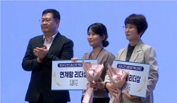 서산의료원, 전국 55개 지역책임의료기관 중 1위 연계망 리더상 수상
