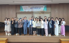 한국메이크업미용사회, 대전에서 하반기 위생교육 진행