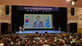 민주평통 제21기 충남지역회의 개최