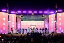 서산문화재단, 제21회 서산해미읍성축제성료, 관광객 27만여 명 방문