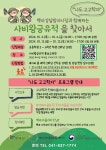 2024 광장·골목형 백마강달밤야시장 개장