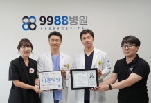 [포토] 당진 9988병원, 씀씀이가 바른병원 가입
