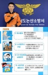 논산시수어통역센터꿈앤카페 | 논산소방, 119영상신고 수어 통역 서비스 챌린지 참여