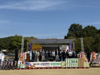 부여군 규암면, 제29회 규암면민 화합한마당 체육대회 성공적 개최