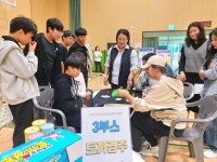 서천군 서면중, 2024  보호자와 함께하는 1박 2일 별빛캠프