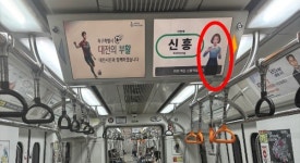 대전교통공사, 전국 최초 AI수어 영상안내 적용