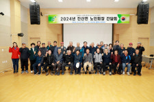 금산군 진산면, 경로당 운영 관련 노인회장 간담회 개최