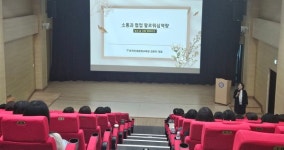 당진교육지원청, 2024년 하반기 교무행정사 역량 강화 연수 운영 