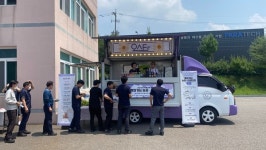 작년에 이어 두해 연속, 수석농공단지 찾아가는 농공단지 카페 개최
