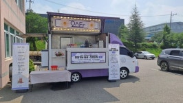 지난해에 이어 두 해 연속, 수석농공단지 찾아가는 농공단지 카페 개최
