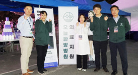 오늘한방병원, 충남대 백마대동제서 의료지원 실시