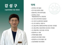 오늘한방병원, 충남대 백마대동제서 의료지원 실시