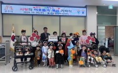 공주시 현대4차꼬마어린이집, 이웃 돕기 성금 기탁