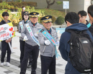[포토] 대전경찰, 학교폭력 예방 등굣길 안전활동 캠페인