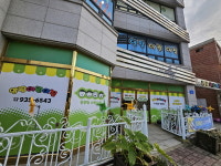보령시,힘쎈충남 365×24 어린이집 3호점 개소