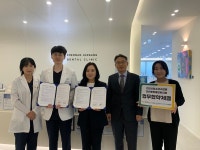 천안시청소년수련관-천안중앙플란트치과, 업무협약 체결