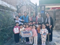 대전 어린이집 2곳, 지역사회에 훈훈한 나눔 눈길
