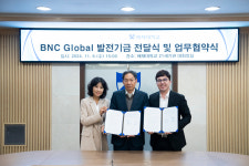 2000만불 수출의 탑 달성 배재대 출신 유학생, 산학협력 및 발전기금 전달