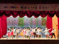 대전대문초, 예술드림거점학교 성과 발표회 개최