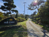 부여군, 충청권 최초 환경친화축산농장 신규 지정