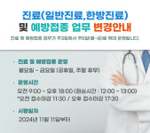 천안시, 업무대행 의사 확보로 지역의료 안전망 구축