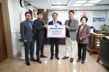 금당초·홍동중 동문회, 홍성사랑장학금 200만 원 기탁