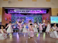 서천 부내초등학교, 2024. 부내 행복 어울림 축제