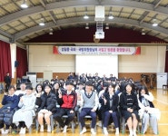 서일고등학교 , 성일종 국회의원 초청 특별 강연 실시