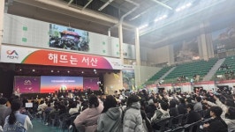서산교육지원청, 교육발전특구 선포식과 제8회 진로박람회 개회식 실시